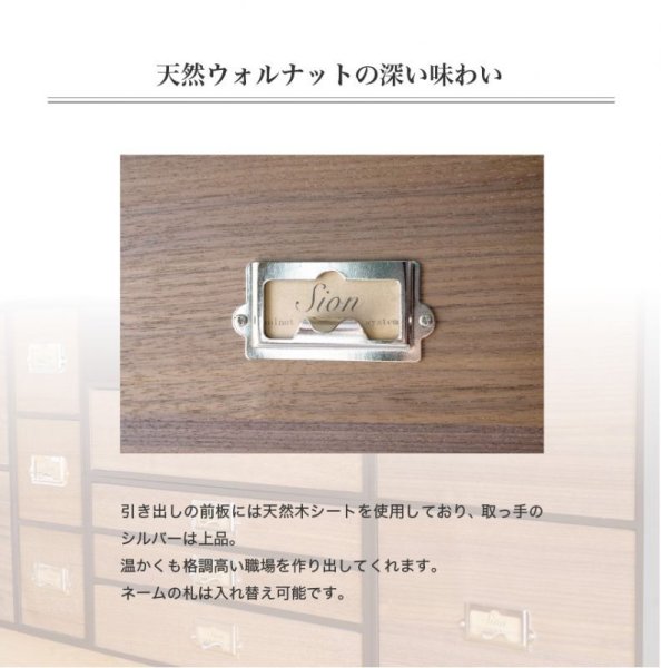 画像6: 【卓上収納】レトロモダンなデザインのシオンシステム収納　ブラウン ツール・A4が入るサイズ　デスクトップ収納　おしゃれ　インテリア【オフィスでもご家庭でも】 (6)