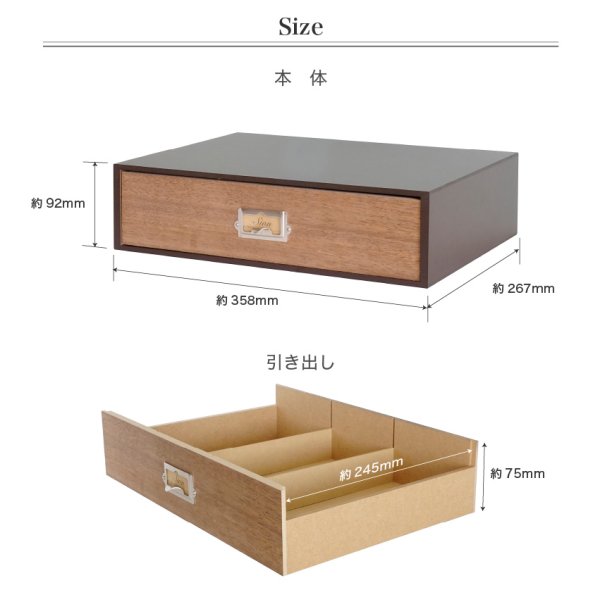 画像7: 【卓上収納】レトロモダンなデザインのシオンシステム収納　ブラウン ツール・A4が入るサイズ　デスクトップ収納　おしゃれ　インテリア【オフィスでもご家庭でも】 (7)