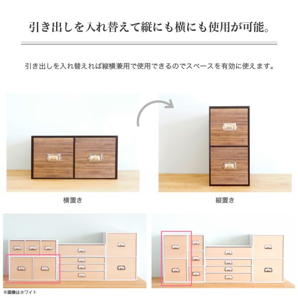 画像5: 【卓上収納】レトロモダンなデザインのシオンシステム収納　ブラウン　CDが入るサイズ　デスクトップ収納　おしゃれ　インテリア (5)