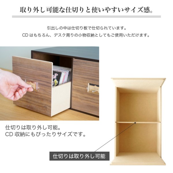 画像6: 【卓上収納】レトロモダンなデザインのシオンシステム収納　ブラウン　CDが入るサイズ　デスクトップ収納　おしゃれ　インテリア (6)