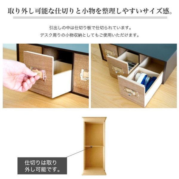 画像6: 【卓上収納】レトロモダンなデザインのシオンシステム収納　ブラウン　小物収納　デスクトップ収納　おしゃれ　インテリア (6)