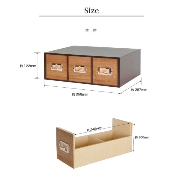 画像8: 【卓上収納】レトロモダンなデザインのシオンシステム収納　ブラウン　小物収納　デスクトップ収納　おしゃれ　インテリア (8)