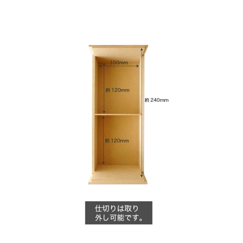 画像9: 【卓上収納】レトロモダンなデザインのシオンシステム収納　ブラウン　小物収納　デスクトップ収納　おしゃれ　インテリア (9)