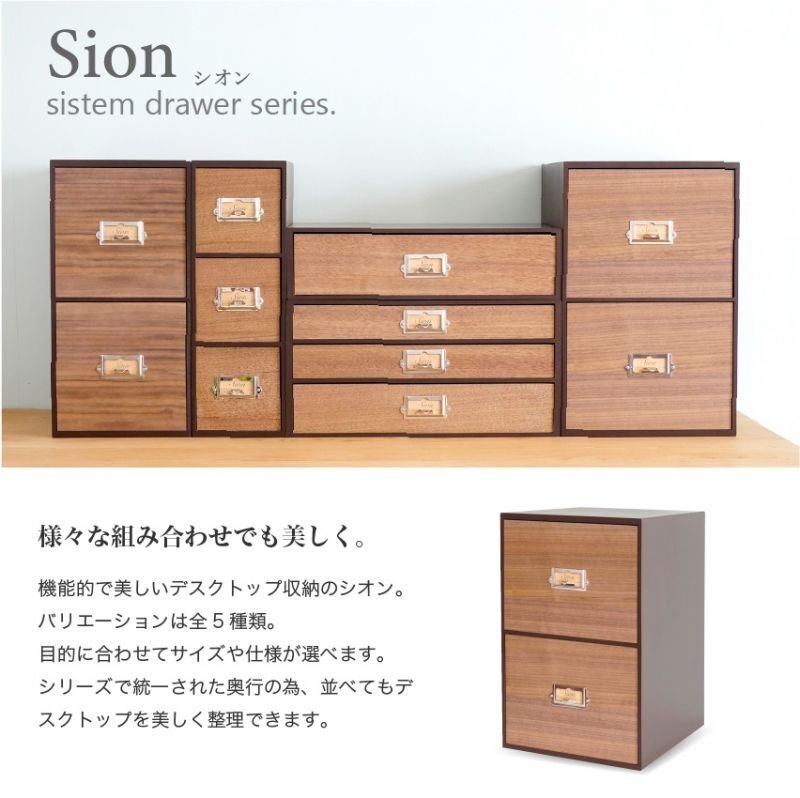 画像3: 【卓上収納】レトロモダンなデザインのシオンシステム収納　ブラウン　DVD収納　デスクトップ収納　おしゃれ　インテリア (3)