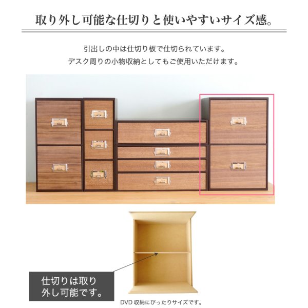 画像5: 【卓上収納】レトロモダンなデザインのシオンシステム収納　ブラウン　DVD収納　デスクトップ収納　おしゃれ　インテリア (5)