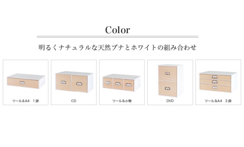 画像10: 【卓上収納】レトロモダンなデザインのシオンシステム収納　ブラウン　DVD収納　デスクトップ収納　おしゃれ　インテリア (10)