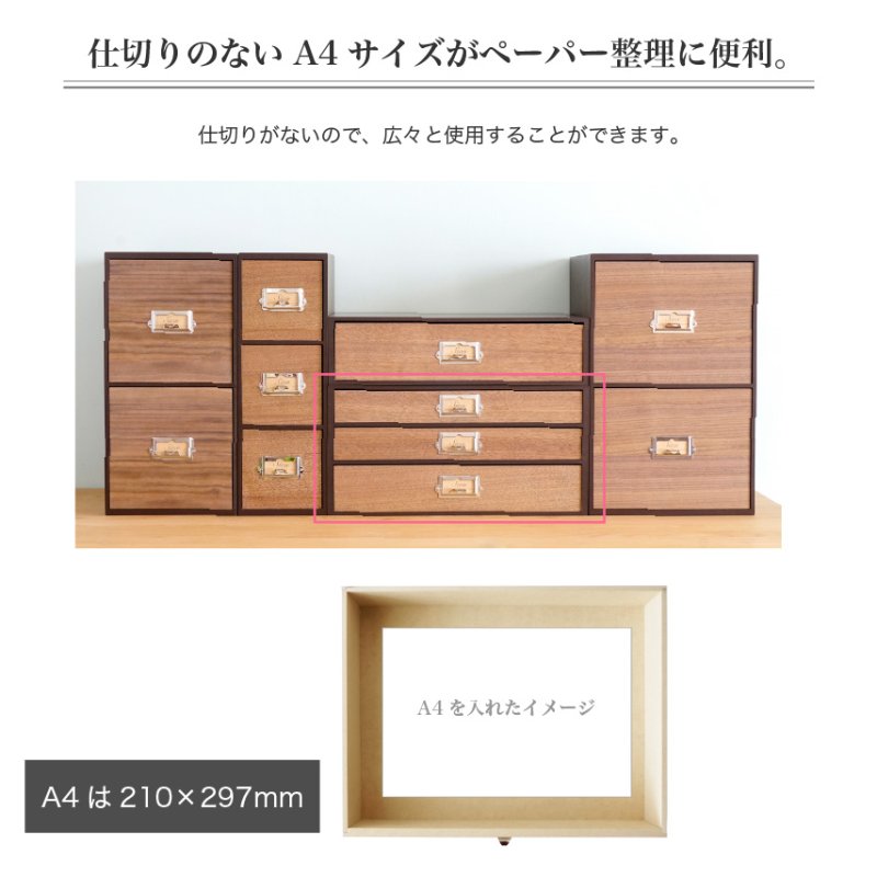 画像7: 【卓上収納】レトロモダンなデザインのシオンシステム収納　ブラウン　A4書類収納　デスクトップ収納　おしゃれ　インテリア (7)