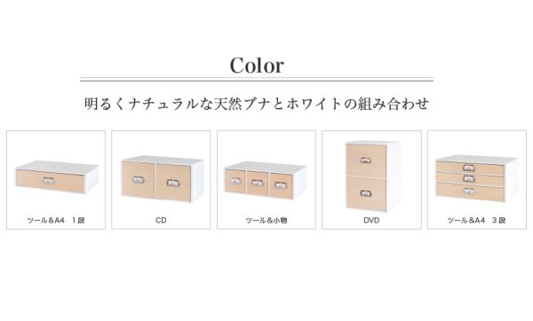 画像11: 【卓上収納】レトロモダンなデザインのシオンシステム収納　ブラウン　A4書類収納　デスクトップ収納　おしゃれ　インテリア (11)