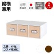 画像1: レトロモダンなデザインの卓上収納　シオンシステム収納　小物が入るサイズ　木製　ホワイト (1)