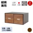 画像1: 【卓上収納】レトロモダンなデザインのシオンシステム収納　ブラウン　CDが入るサイズ　デスクトップ収納　おしゃれ　インテリア (1)