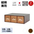 画像1: 【卓上収納】レトロモダンなデザインのシオンシステム収納　ブラウン　小物収納　デスクトップ収納　おしゃれ　インテリア (1)
