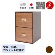 画像1: 【卓上収納】レトロモダンなデザインのシオンシステム収納　ブラウン　DVD収納　デスクトップ収納　おしゃれ　インテリア (1)