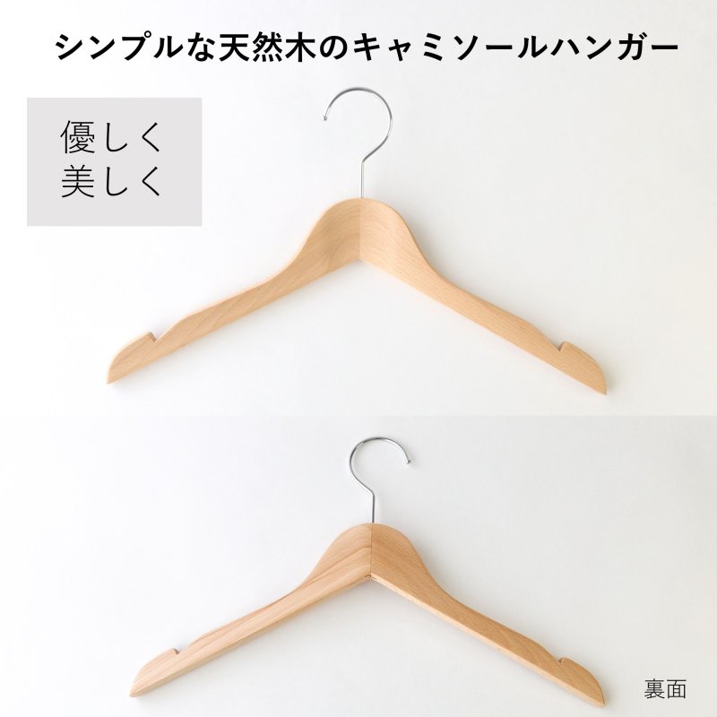 画像2: 【5本セット】 スリット付きキャミソールレディース木製ハンガー　幅380 (2)
