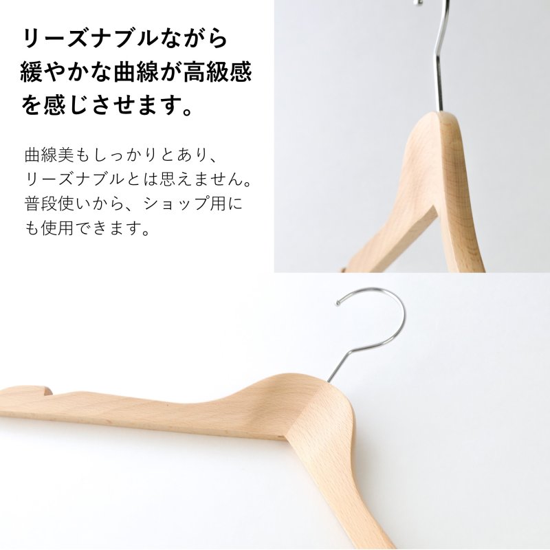 画像3: 【5本セット】 スリット付きキャミソールレディース木製ハンガー　幅380 (3)