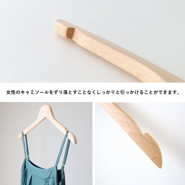 画像5: 【5本セット】 スリット付きキャミソールレディース木製ハンガー 幅380 (5)