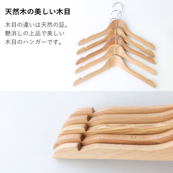画像6: 【5本セット】 スリット付きキャミソールレディース木製ハンガー 幅380 (6)