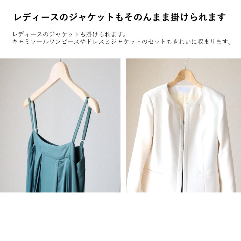 画像7: 【5本セット】 スリット付きキャミソールレディース木製ハンガー　幅380 (7)