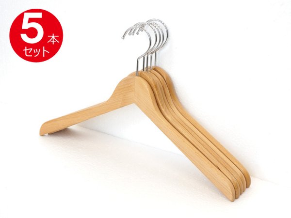 画像2: 【天然木製ハンガー】スペッソ60 木目の美しいクリア艶消し仕上げ シンプルな木製ハンガー お手頃価格【5本セット】 (2)