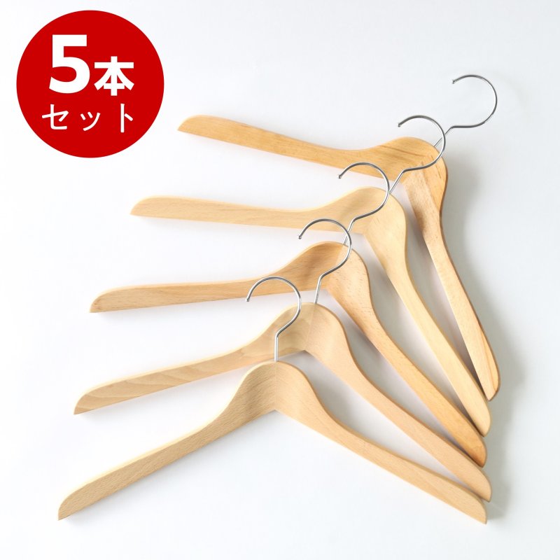 画像1: 【天然木製ハンガー】スペッソ60　木目の美しいクリア艶消し仕上げ　シンプルな木製ハンガー　お手頃価格【5本セット】 (1)