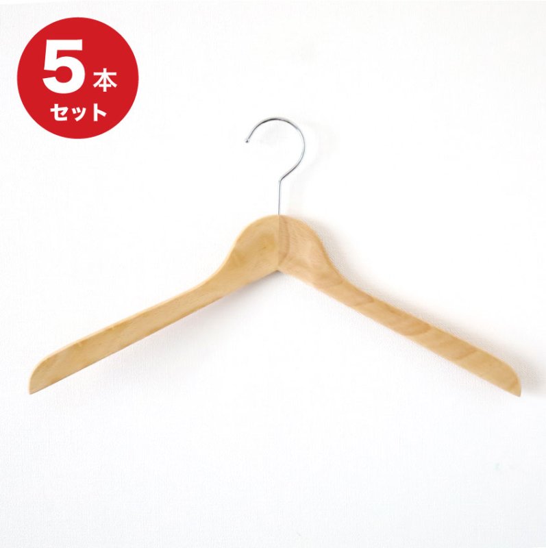 画像3: 【天然木製ハンガー】スペッソ60　木目の美しいクリア艶消し仕上げ　シンプルな木製ハンガー　お手頃価格【5本セット】 (3)