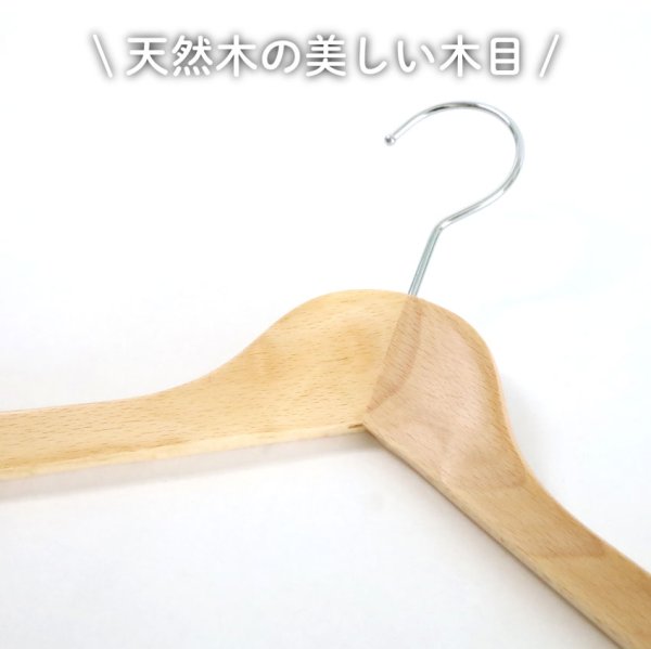 画像5: 【天然木製ハンガー】スペッソ60 木目の美しいクリア艶消し仕上げ シンプルな木製ハンガー お手頃価格【5本セット】 (5)