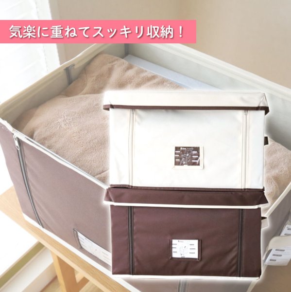 画像2: 収納ボックス フタ付き Lサイズ RSB-03L (2)