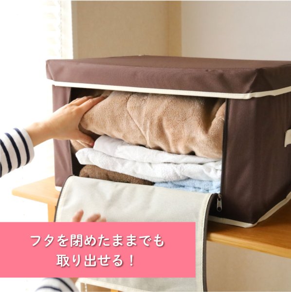 画像3: 収納ボックス フタ付き Lサイズ RSB-03L (3)