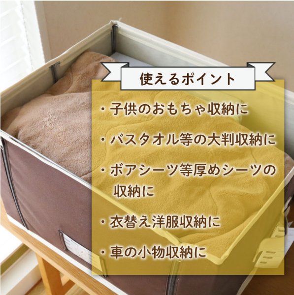 画像4: 収納ボックス フタ付き Lサイズ RSB-03L (4)