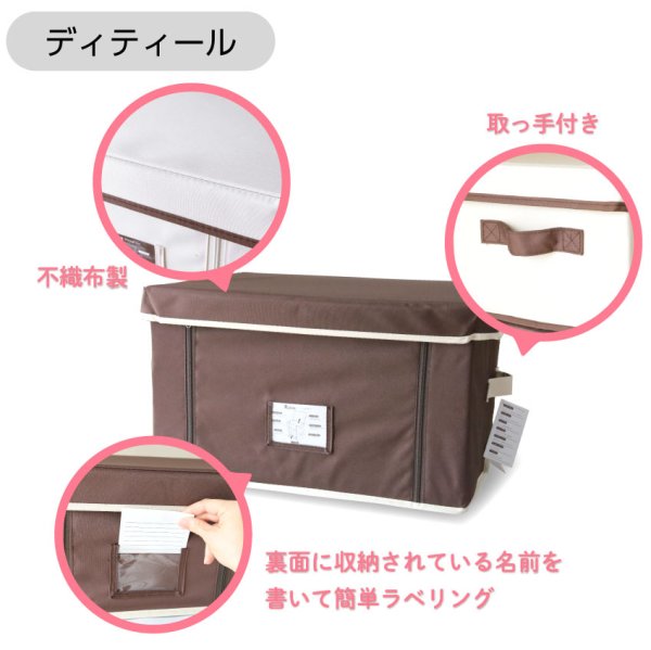 画像8: 収納ボックス フタ付き Lサイズ RSB-03L (8)