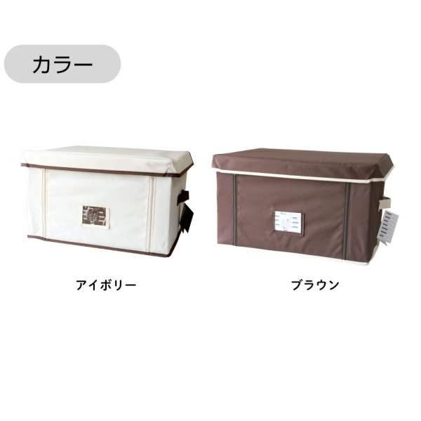 画像9: 収納ボックス フタ付き Lサイズ RSB-03L (9)