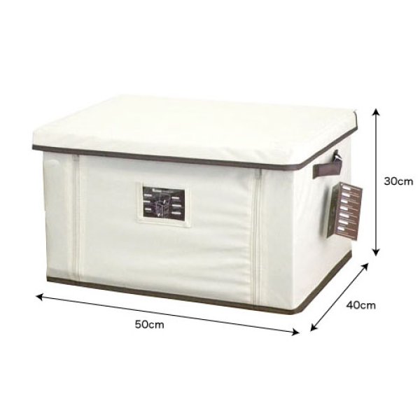 画像10: 収納ボックス フタ付き Lサイズ RSB-03L (10)