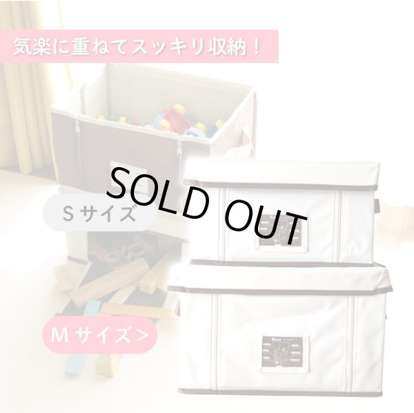 画像2: フタ付き収納ボックス ナチュラルMサイズ (2)