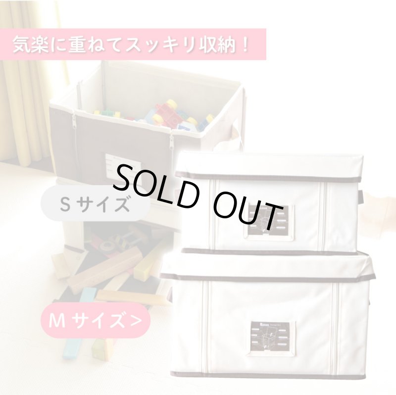 画像2: フタ付き収納ボックス ナチュラルMサイズ (2)