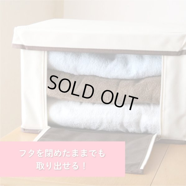 画像3: フタ付き収納ボックス ナチュラルMサイズ (3)