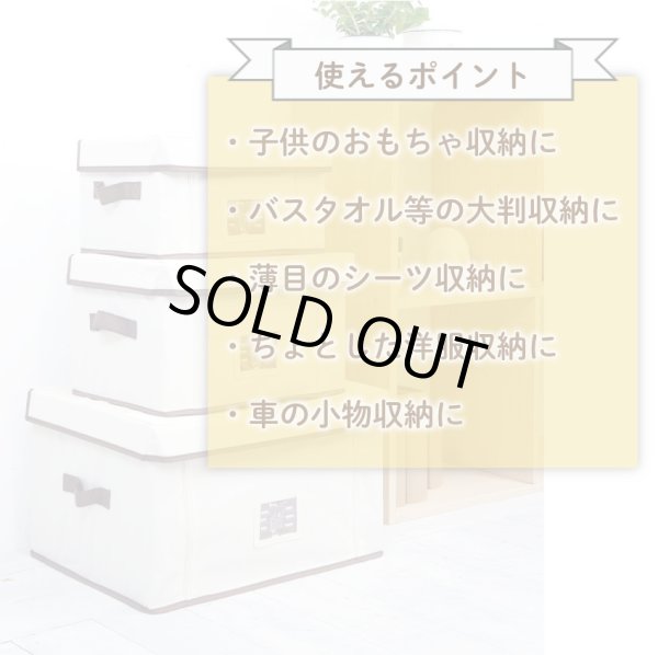 画像4: フタ付き収納ボックス ナチュラルMサイズ (4)