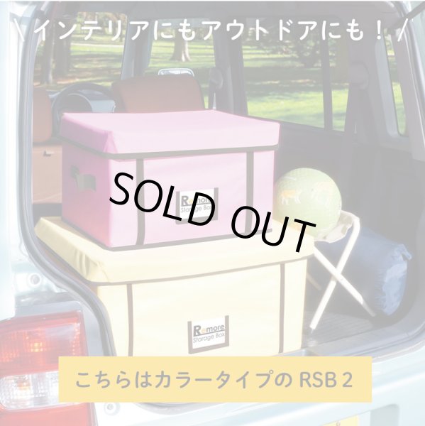 画像5: フタ付き収納ボックス ナチュラルMサイズ (5)