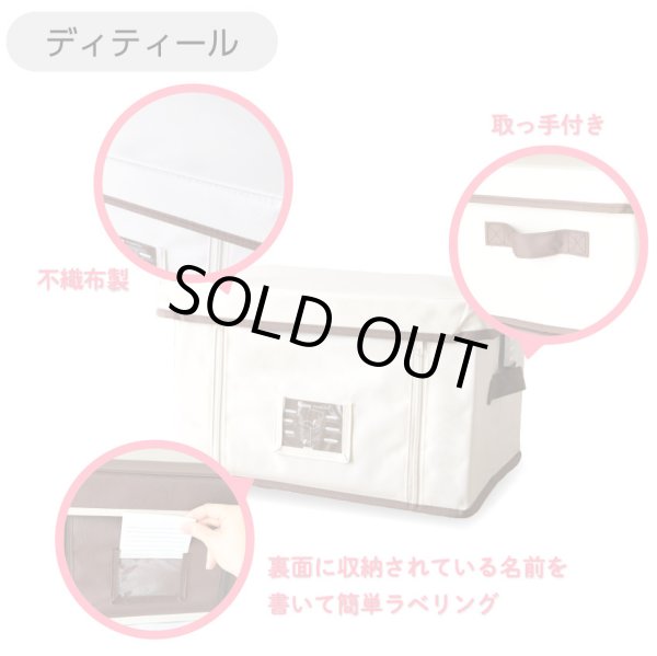 画像8: フタ付き収納ボックス ナチュラルMサイズ (8)