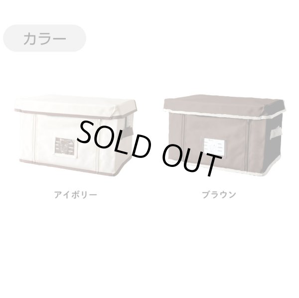 画像9: フタ付き収納ボックス ナチュラルMサイズ (9)