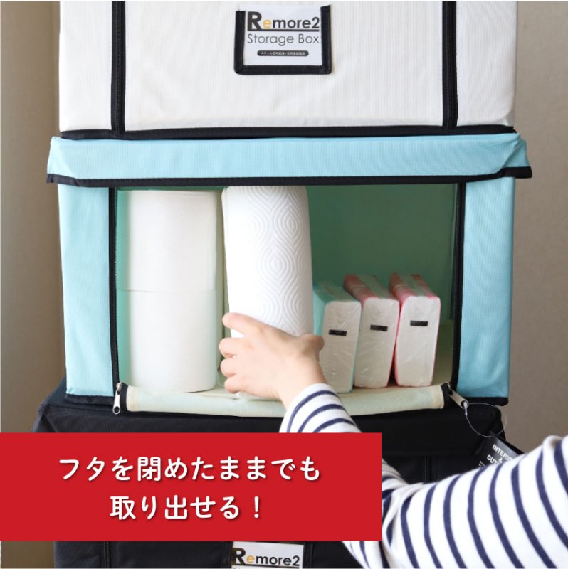 画像3: フタ付き収納ボックス　Lサイズ　重ねて使えるリモアストレージボックス　RSB2-03L (3)
