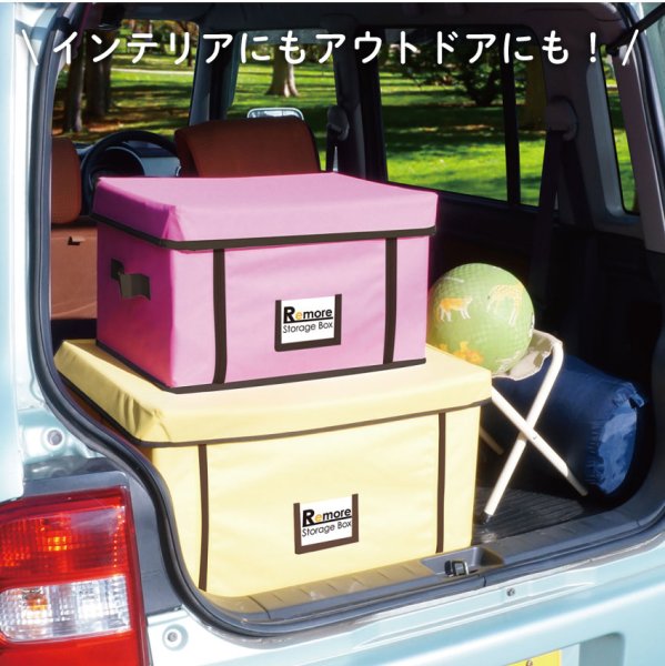 画像5: フタ付き収納ボックス Lサイズ 重ねて使えるリモアストレージボックス RSB2-03L (5)