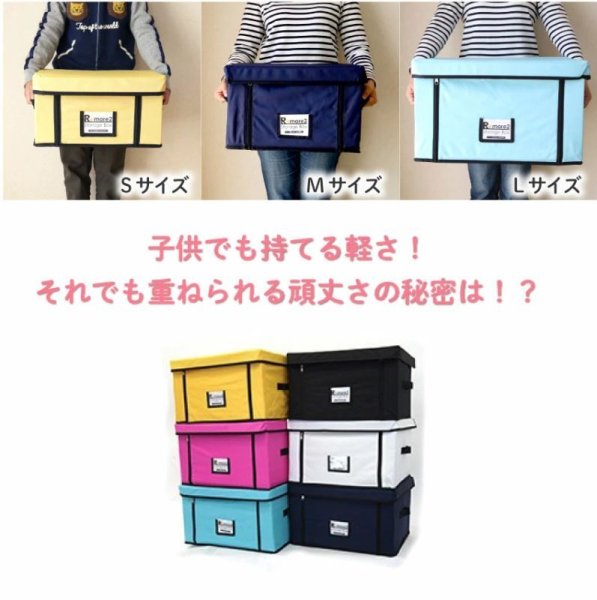 画像6: フタ付き収納ボックス Lサイズ 重ねて使えるリモアストレージボックス RSB2-03L (6)