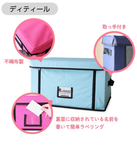 画像8: フタ付き収納ボックス Lサイズ 重ねて使えるリモアストレージボックス RSB2-03L (8)