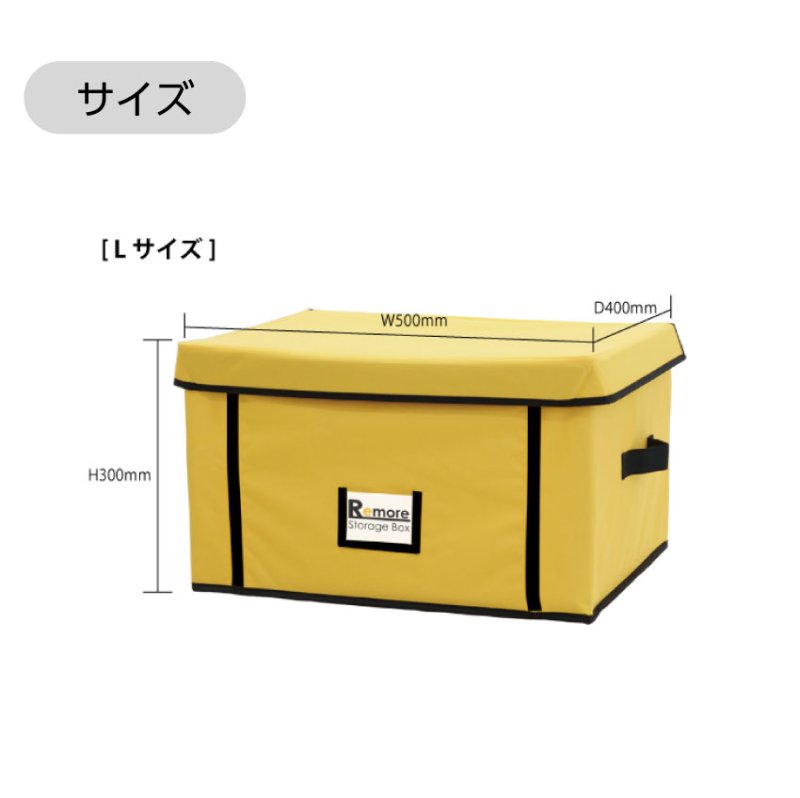 画像10: フタ付き収納ボックス　Lサイズ　重ねて使えるリモアストレージボックス　RSB2-03L (10)