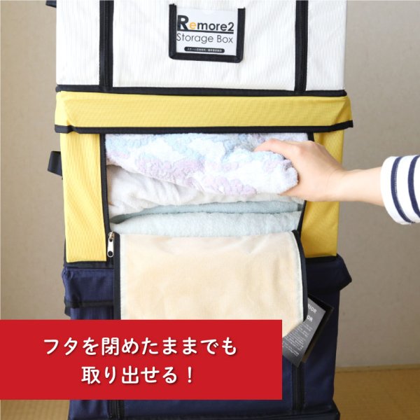 画像3: 収納ボックス Mサイズ ワイヤー入り頑丈なフタ付き RSB2-02M (3)