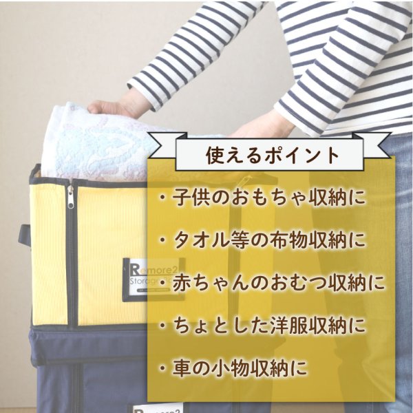 画像4: 収納ボックス Mサイズ ワイヤー入り頑丈なフタ付き RSB2-02M (4)