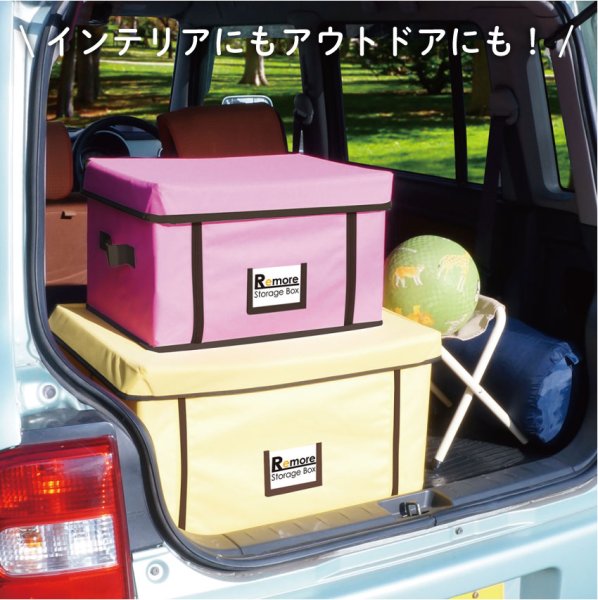 画像5: 収納ボックス Mサイズ ワイヤー入り頑丈なフタ付き RSB2-02M (5)