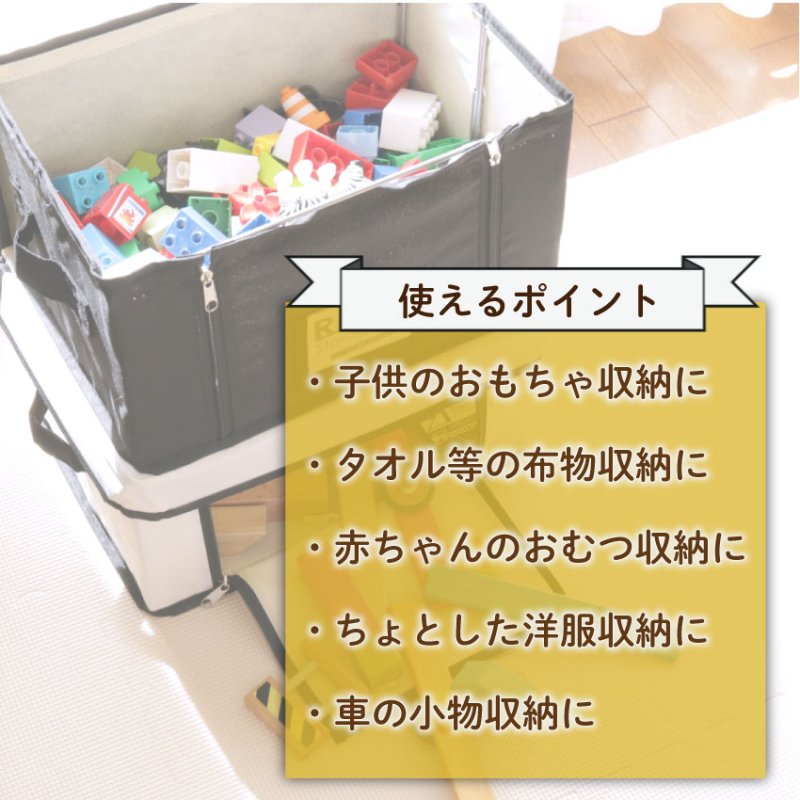 画像4: 収納ボックス　Sサイズ　ワイヤー入り頑丈なフタ付き RSB2-01S (4)