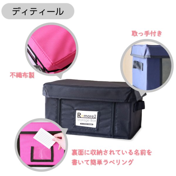 画像8: 収納ボックス Sサイズ ワイヤー入り頑丈なフタ付き RSB2-01S (8)