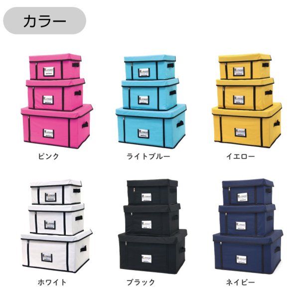 画像9: 収納ボックス Sサイズ ワイヤー入り頑丈なフタ付き RSB2-01S (9)