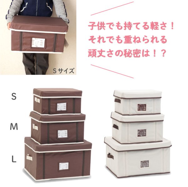 画像6: 収納ボックス フタ付き Lサイズ RSB-03L (6)
